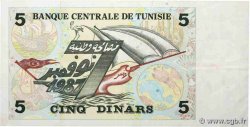 5 Dinars TUNISIA  1993 P.86 VF+