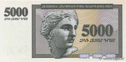 5000 Dram ARMENIA  1995 P.40 UNC-