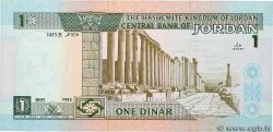 1 Dinar JORDAN  1995 P.29a UNC-