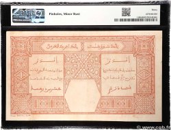 100 Francs DAKAR FRENCH WEST AFRICA Dakar 1926 P.11Bb SS