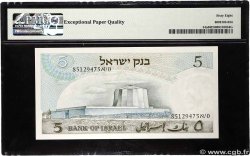 10 Lirot ISRAEL  1968 P.34a FDC