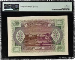 100 Rupees MALDIVE  1960 P.07b FDC