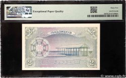 2 Rufiyaa MALDIVEN  1960 P.03b ST