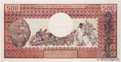 500 Francs type 1974 CAMEROON  1974 A.153b UNC-