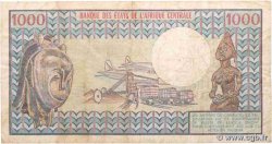 1000 Francs type 1974 Modifié CAMEROUN  1984 A.159a TB