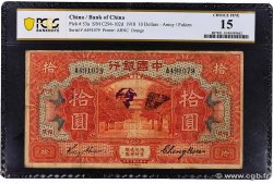 10 Dollars CHINA Amoy-Fukien 1918 P.0053a F