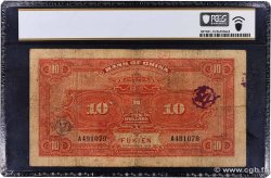 10 Dollars CHINA Amoy-Fukien 1918 P.0053a F