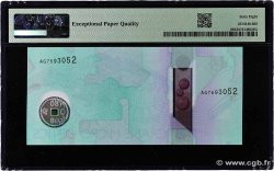 014 Units Test Note UNITED STATES OF AMERICA  2022 P.- UNC