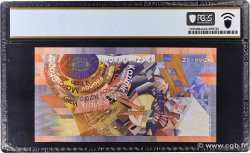 1 (Units) Test Note RUSSIA  2015 P.- UNC-