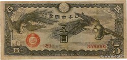 5 Yen FRENCH INDOCHINA  1940 P.M3 VF
