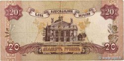 20 Hryven UCRAINA  1995 P.112a MB