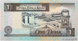 1 Dinar KOWEIT  1994 P.25f MBC+
