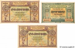 50, 100 et 250 Roubles Lot ARMENIA  1919 P.30, P.31 et P.32