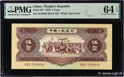 5 Yuan CHINE  1956 P.0872