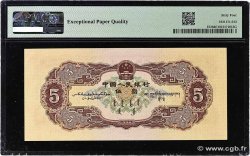 5 Yuan CHINA  1956 P.0872 fST+