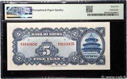 5 Yüan CHINE  1940 P.0084 NEUF