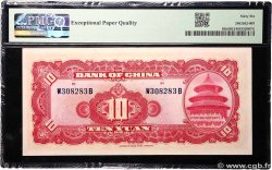10 Yuan REPUBBLICA POPOLARE CINESE  1940 P.0085b FDC