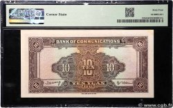 10 Yüan CHINA  1941 P.0159c UNC-