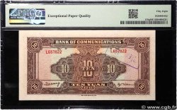 10 Yüan Fauté CHINA  1941 P.0159g AU