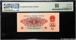 1 Jiao CHINA  1960 P.0873 XF
