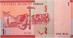 1 Rial OMAN  2020 P.51 FDC