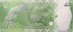 75 Rupees Commémoratif PAKISTAN  2022 P.56 FDC