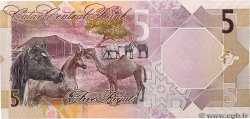 5 Riyals QATAR  2022 P.33 FDC