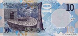 10 Riyals QATAR  2020 P.34 pr.NEUF