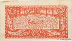 0,50 Franc FRENCH WEST AFRICA  1944 P.33a q.SPL