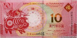 10 Patacas MACAU  2019 P.088D