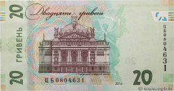 20 Hryven Commémoratif UKRAINE  2016 P.128 NEUF