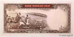 20 Rials IRAN  1969 P.084 ST