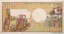 5000 Francs type 1981 Modifié CAMEROON  1984 A.160b VF-