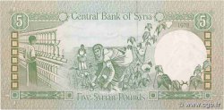 5 Pounds SYRIE  1978 P.100b TTB+