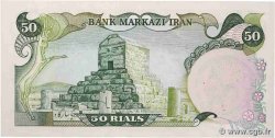 50 Rials IRAN  1979 P.117a ST