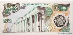 10000 Rials IRAN  1981 P.131a ST