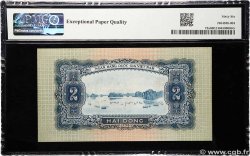 2 Dong VIET NAM  1958 P.072a UNC