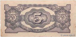 1 Rupee BIRMANIE  1942 P.15b SUP
