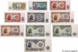 3 à 200 Leva Lot BULGARIE  1951 P.081a à P.087a pr.NEUF