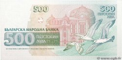 500 Leva BULGARIE  1993 P.104a NEUF