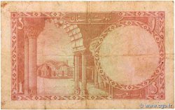 1 Rupee PAKISTAN  1973 P.10a q.BB