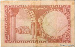 1 Rupee PAKISTAN  1973 P.10b fSS