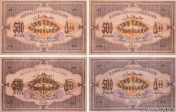 500 Roubles Lot AZERBAIJAN  1920 P.07 AU