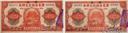 5 Dollars Lot CHINA  1918 PS.2402b