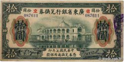 10 Dollars CHINA  1918 PS.2403c