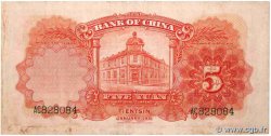 5 Yuan CHINA Tientsin 1931 P.0070b SS