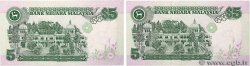 5 Ringgit Lot MALESIA  1995 P.35 q.FDC