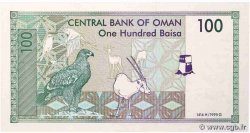 100 Baisa OMAN  1995 P.31 FDC