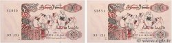 200 Dinars Consécutifs ALGÉRIE  1992 P.138