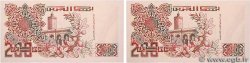 200 Dinars Consécutifs ALGÉRIE  1992 P.138 NEUF